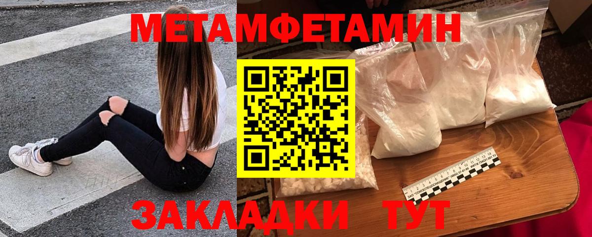 АМФ Premium Ржев