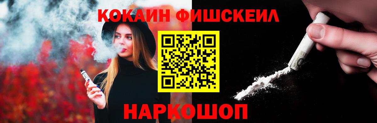 Ржев  КОКАИН 99%  Вход с VPN  Кокаин Колумбийский 