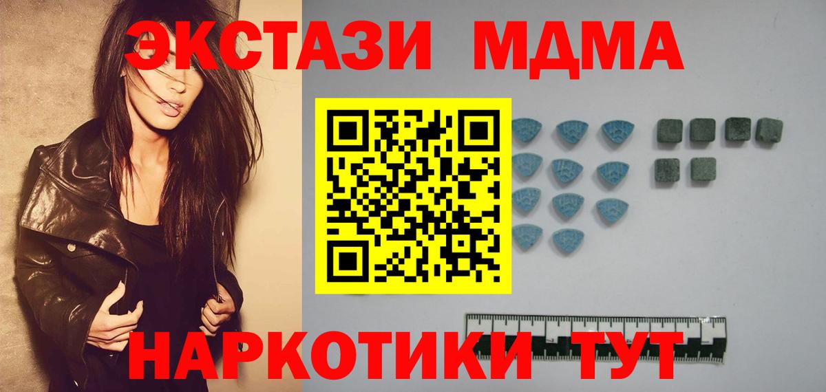 Ржев  ЭКСТАЗИ  Ecstasy круглые  Вход с VPN  Ecstasy DUBAI 
