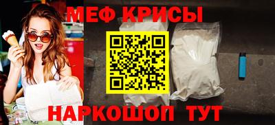 mix Гай