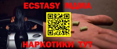 mix Гай