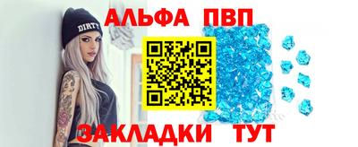 скорость mdpv Гатчина