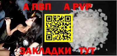 МДПВ Гагарин