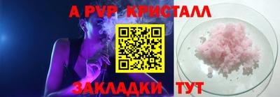 МДПВ Гагарин