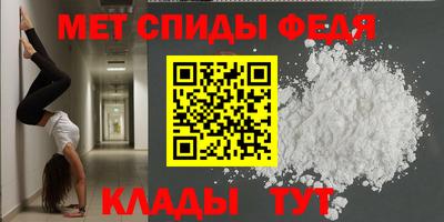 скорость mdpv Гатчина
