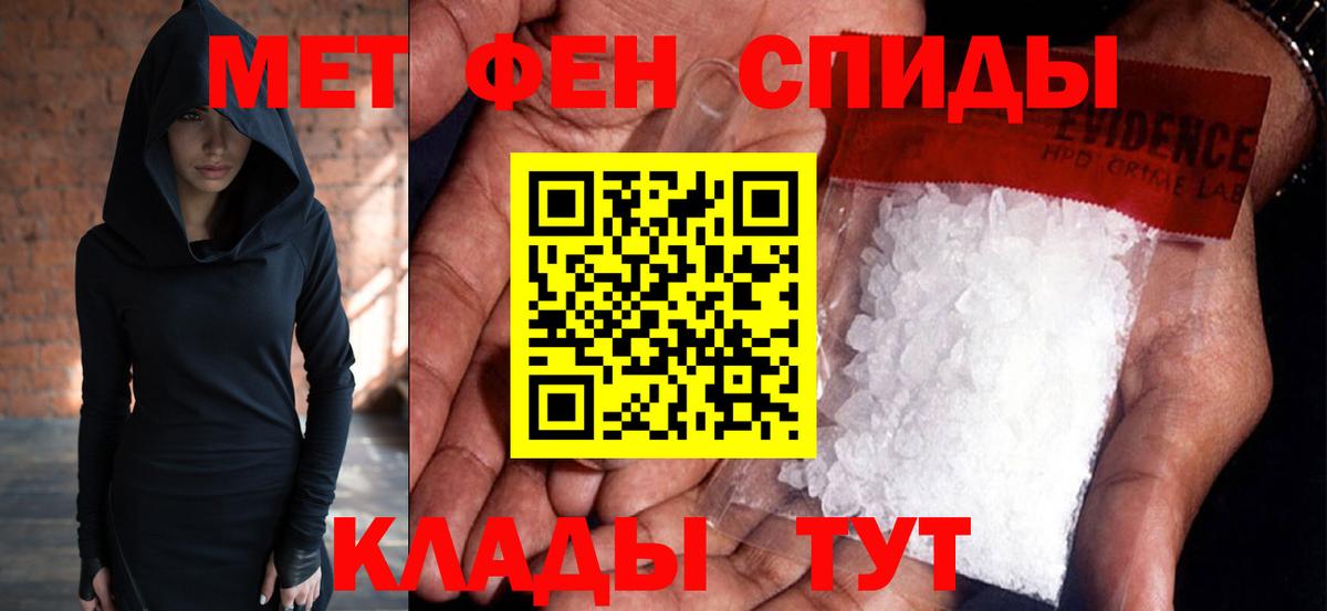 Ржев  Первитин Декстрометамфетамин 99.9%  Вход с VPN 