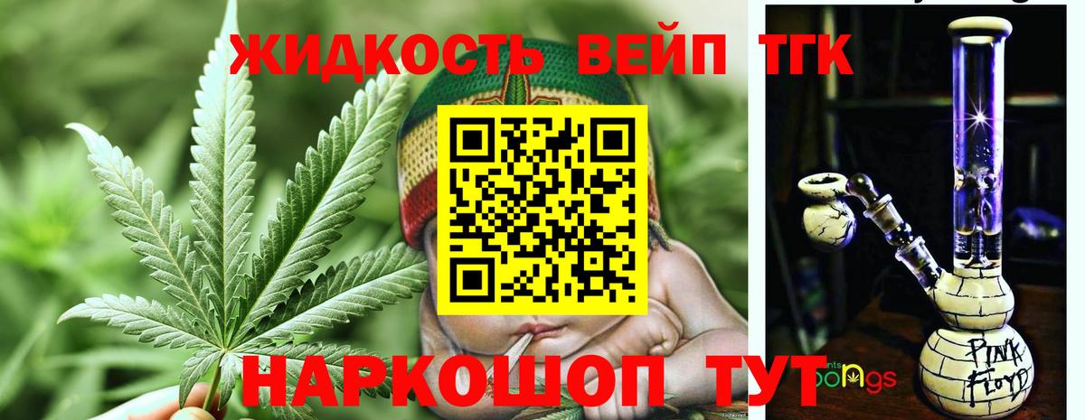 Дистиллят ТГК концентрат Ржев