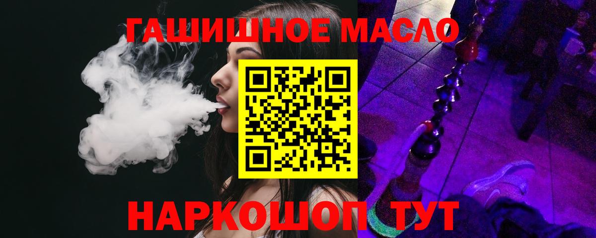МЕФ Ржев