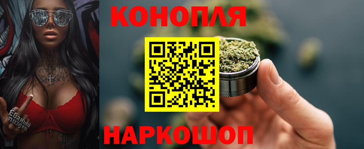 Марихуана ГИДРОПОН  Вход с VPN  Канабис OG Kush  Ржев  МАРИХУАНА MAZAR 